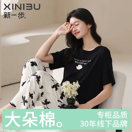 新一步纯棉印花女款睡衣短袖长裤凉爽透气高级感空调房家居服套装商品大图