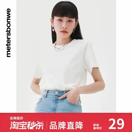 美特斯邦威女基本圆领多彩T恤短袖女夏季时尚合体纯棉上衣图片