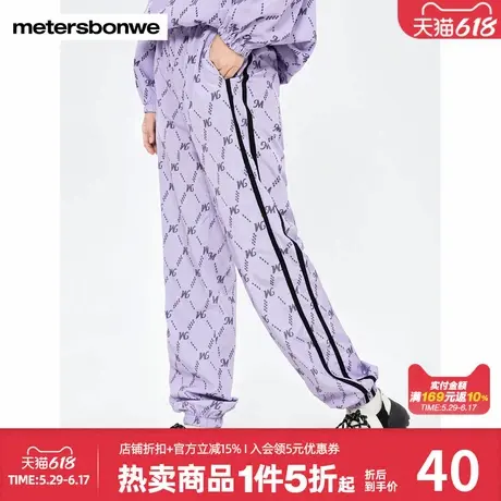 美特斯邦威休闲裤女春季新款时尚印花撞色束脚百搭学院宽松长裤女商品大图