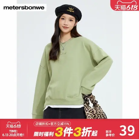 美特斯邦威卫衣女春秋宽松春秋季百搭刺绣假两件舒适圆领套头毛衫商品大图