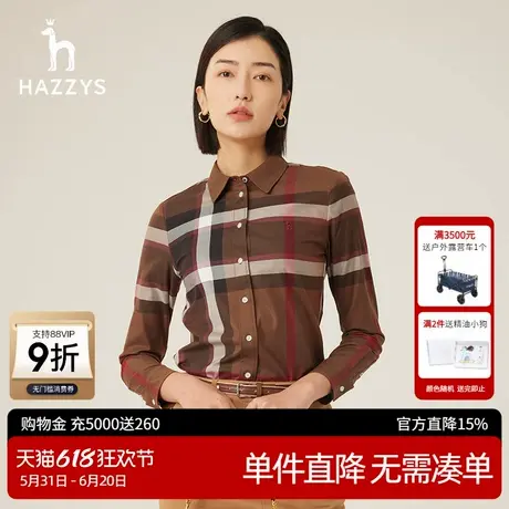 Hazzys哈吉斯通勤格纹长袖衬衫上衣女士新款春秋纯棉休闲衬衣外套图片