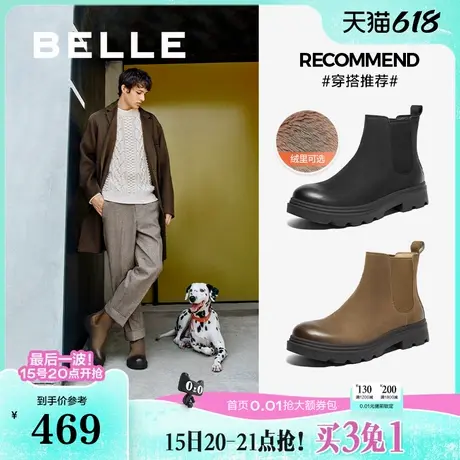 百丽男鞋休闲靴男靴冬新厚底切尔西靴短靴加绒马丁靴A1689DD4商品大图