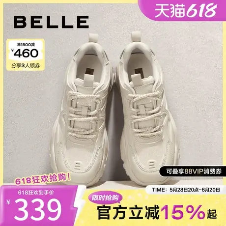 百丽厚底网面透气老爹鞋女鞋子春季新款百搭运动休闲鞋A6V2DAM4商品大图