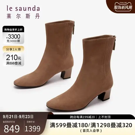 莱尔斯丹秋冬新款商场同款反绒纯色女鞋女靴3T48001商品大图
