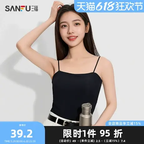 三福女夏季罗纹一字吊带固定杯背心 简约沁凉内搭上衣497970商品大图