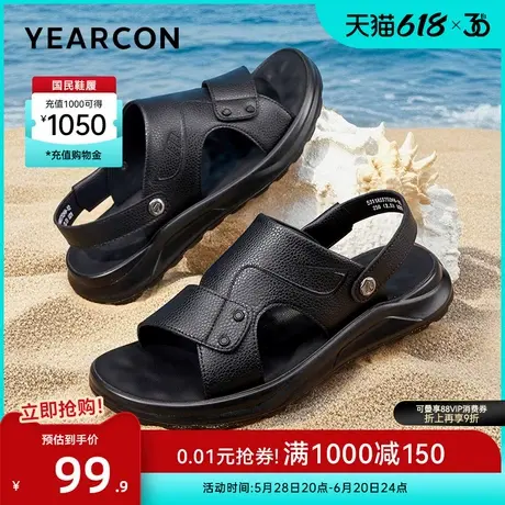 意尔康男鞋2025夏季男士开车凉鞋软底外穿两用凉拖爸爸父亲节礼物图片