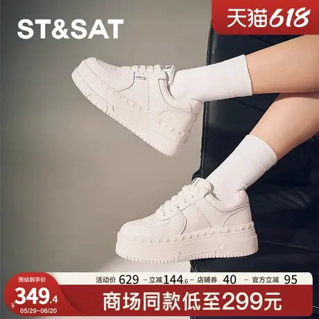 星期六运动鞋春秋新款增高休闲百搭厚底板鞋熊猫女生鞋SSC3112441商品大图