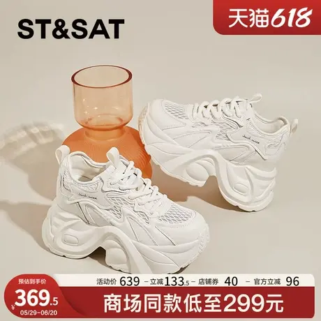 星期六网面内增高老爹鞋女款2025夏季新款透气松糕厚底运动休闲鞋商品大图