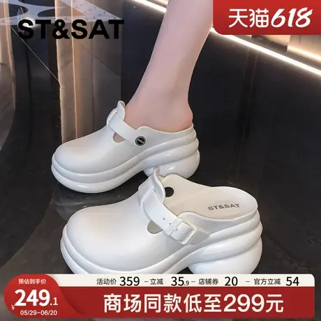 星期六网红高跟厚底包头拖鞋女2025夏季新款时尚增高松糕鞋休闲鞋商品大图