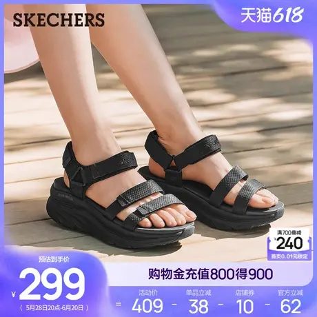 Skechers斯凯奇女鞋厚底增高凉鞋2025夏季新款休闲外穿透气沙滩鞋商品大图