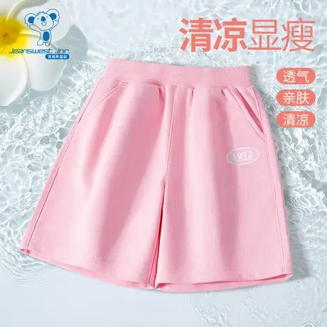 JU真维斯女童2025春季新款甜美可爱运动户外日常百搭中大童短裤商品大图