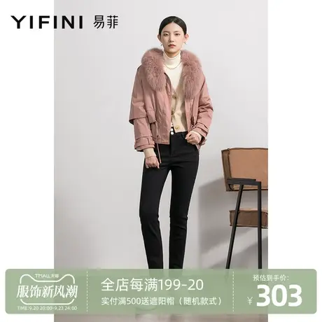 Yifini/易菲加绒黑色牛仔裤女秋冬新款休闲时尚百搭长裤商品大图