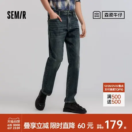 森柔牛仔|商场同款森马牛仔裤男2025春季新款直筒裤复古时尚长裤商品大图