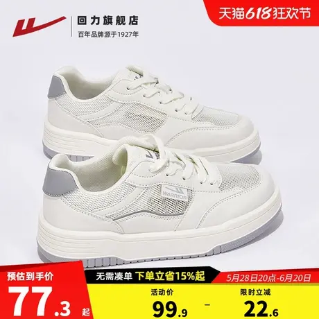 回力女鞋小白鞋夏季网鞋女透气网面薄款2025新款运动休闲板鞋子女商品大图