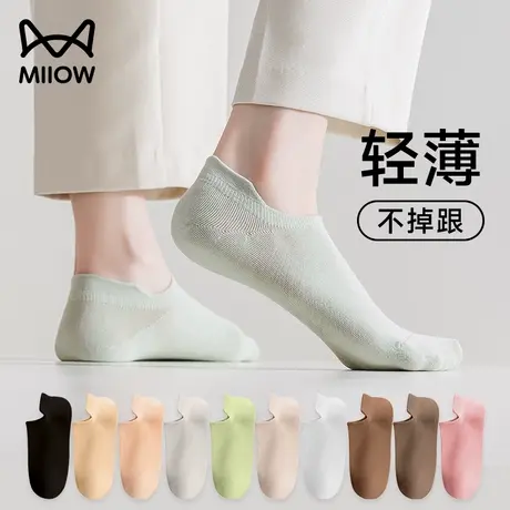 猫人袜子女提耳短袜夏季薄款纯棉运动袜子防臭网眼透气夏天短筒袜商品大图