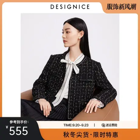 迪赛尼斯千金风小香风短外套女2023秋季新款名媛黑色粗花呢上衣女商品大图