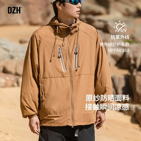 男士户外轻薄防晒衣男2025新款防紫外线速干外套夏薄款棕色防晒服图片