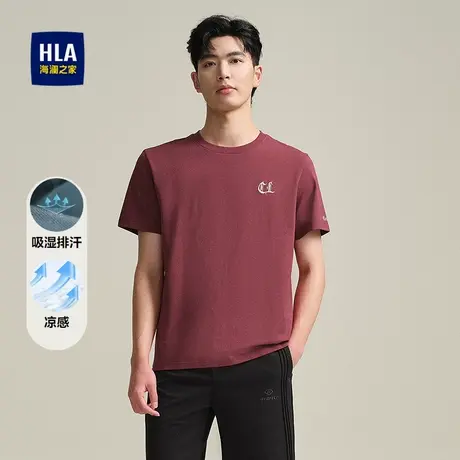 HLA/海澜之家凉感吸湿排汗短袖T恤25春夏新圆领时尚撞色刺绣短t男图片