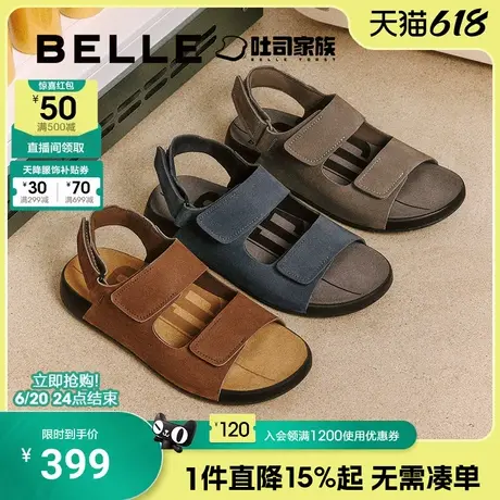 百丽男士吐司凉拖外穿勃肯鞋男2025夏季新款休闲沙滩凉鞋8GG02BL5商品大图