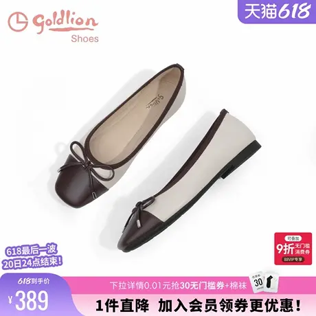 金利来休闲单鞋春秋新款女鞋时尚优雅百搭真皮浅口小香风平底鞋女图片