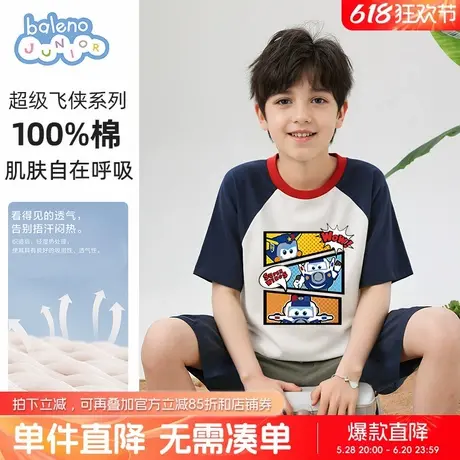 【超级飞侠IP】班尼路童装男童短袖t恤儿童夏季纯棉半袖男孩夏装商品大图