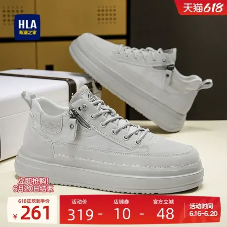 HLA/海澜之家男鞋新款夏季时尚中帮厚底休闲鞋增高板鞋男士免系带商品大图