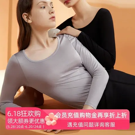 金三塔真丝打底衫女100%桑蚕丝纯色长袖基础T恤内搭保暖秋衣商品大图