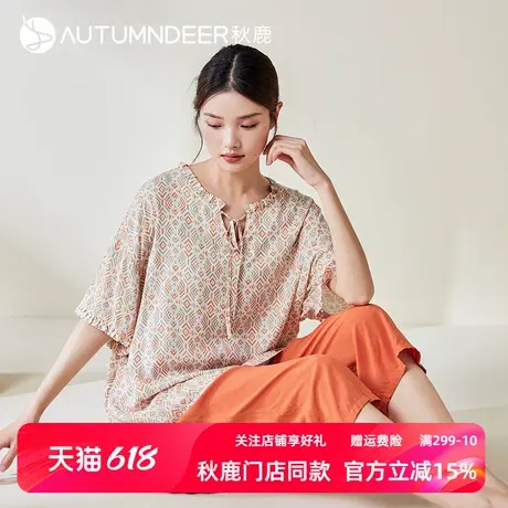 秋鹿【尾货清仓】新中式国风印花睡衣女夏季薄款短袖八分裤透气商品大图