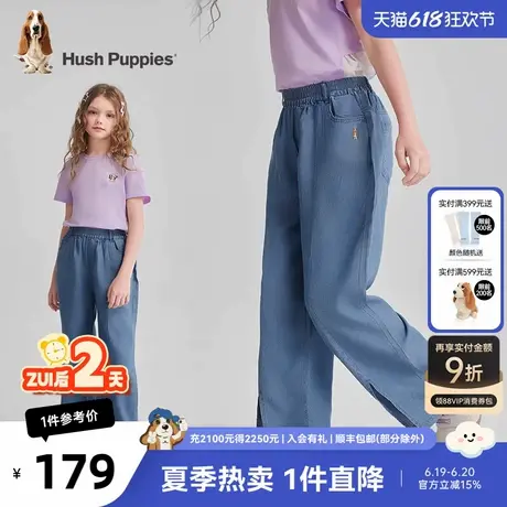 暇步士童装女童牛仔裤2025春夏新款儿童时尚长裤大童宝宝宽松裤子商品大图