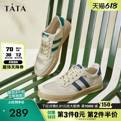 Tata他她休闲阿甘鞋小白鞋男士商务德训鞋透气板鞋男鞋夏季新款商品大图