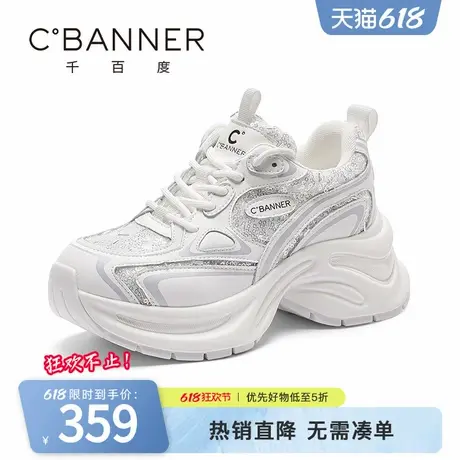 千百度老爹鞋女2025春季新款厚底增高潮流百搭设计感珠片运动鞋商品大图
