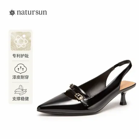 natursun包头凉拖鞋女夏季一字后空日常通勤法式小香风玛丽珍单鞋图片
