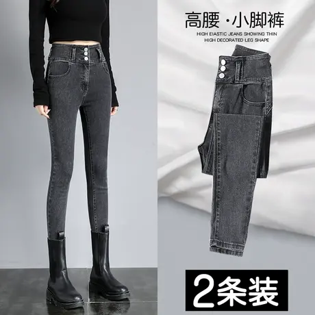烟灰色高腰牛仔裤女铅笔裤春秋2023年新款显瘦修身紧身弹力小脚裤图片