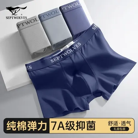 七匹狼男士内裤男生纯棉抗菌平角裤男式夏季新款透气全棉四角短裤商品大图