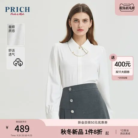 PRICH2023秋冬新品层次设计感翻领金属装饰简约优雅通勤衬衫女图片