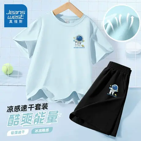 真维斯童装男童短袖t恤儿童夏季薄款速干体恤大童凉感运动两件套图片