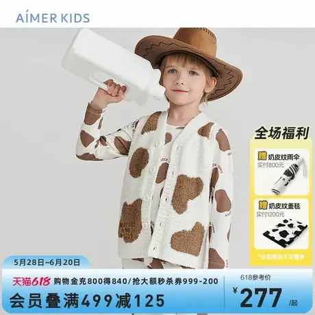 爱慕儿童秋冬季雪尼尔绒保暖儿童马甲绒男女童坎肩萌趣牛奶纹A类图片