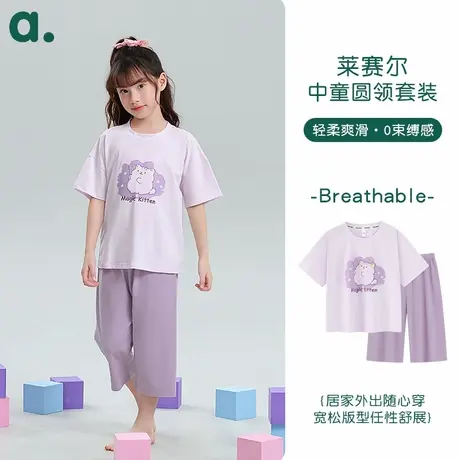 安之伴童装夏季新品5A莱赛尔婴儿棉氨通睡衣女童七分裤家居服套装商品大图
