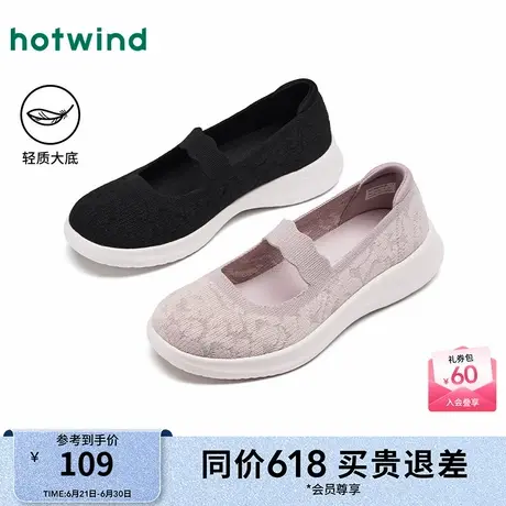 热风轻便健步女鞋25春新款网面浅口休闲鞋百搭软底单鞋子商品大图
