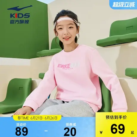 鸿星尔克童装女童圆领卫衣休闲春季百搭儿童运动上衣休闲套头衫商品大图