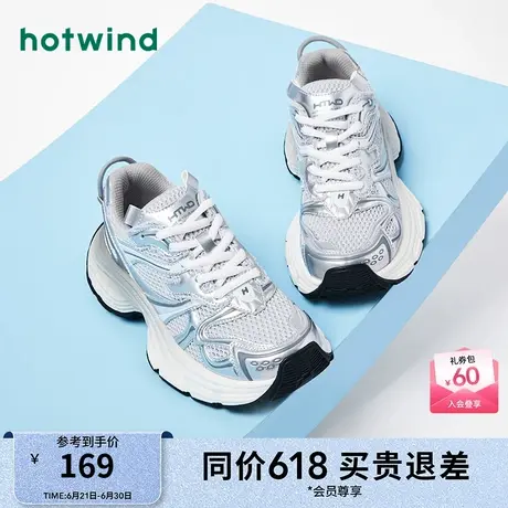 热风女鞋25春新款女士复古老爹鞋增高圆头跑鞋运动鞋时尚休闲鞋潮商品大图