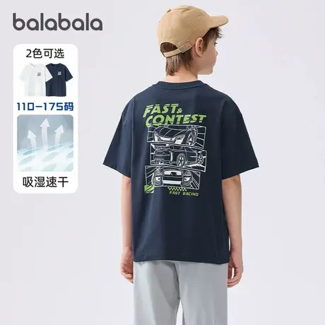 巴拉巴拉男童短袖t恤中大童纯棉速干上衣宝宝漫画2025夏新款童装5图片