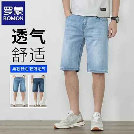 罗蒙水洗直筒牛仔短裤男士夏季薄款五分裤复古宽松阔腿休闲裤N6Z商品大图