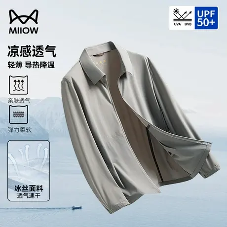 [冰丝西服]猫人防晒衣2025夏季翻领夹克商务行政凉感爸爸装防晒服商品大图