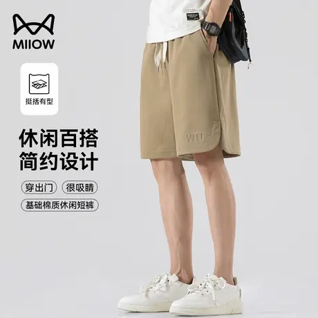 猫人男士运动短裤夏季2025新款宽松冰丝美式休闲裤透气休闲五分裤图片
