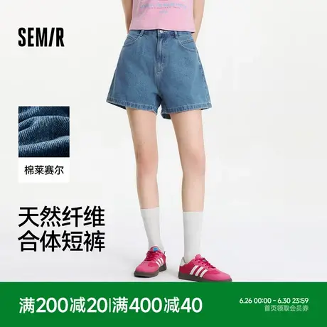森马牛仔裤女显腿长ins潮流百搭夏季女生A字直筒短裤遮胯显瘦简约商品大图