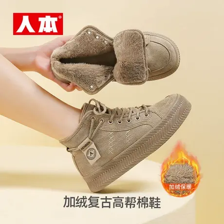 人本2025秋冬高帮棉鞋新款平底加绒运动鞋女复古短靴小众设计板鞋商品大图
