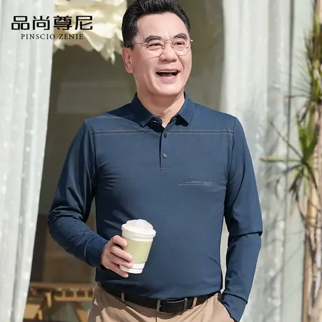 男士t恤长袖薄款冰丝无痕弹力翻领polo衫中老年爸爸装春秋款上衣商品大图