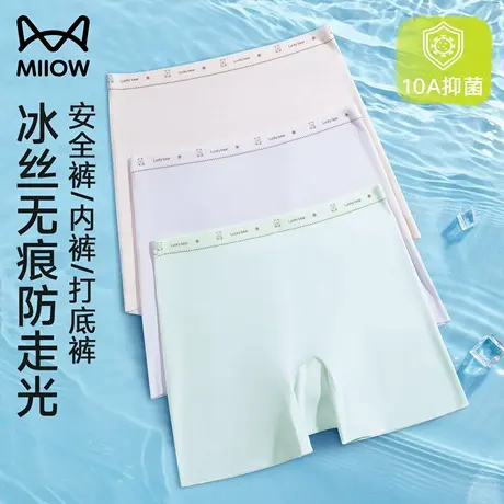 猫人女童安全裤防走光儿童冰丝内裤二合一宝宝打底夏薄款平角短裤图片