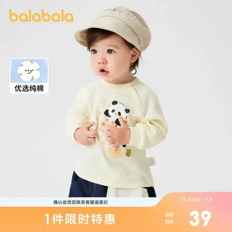 巴拉巴拉童装儿童t恤女童长袖上衣打底衫新款秋装全棉可爱萌商品大图